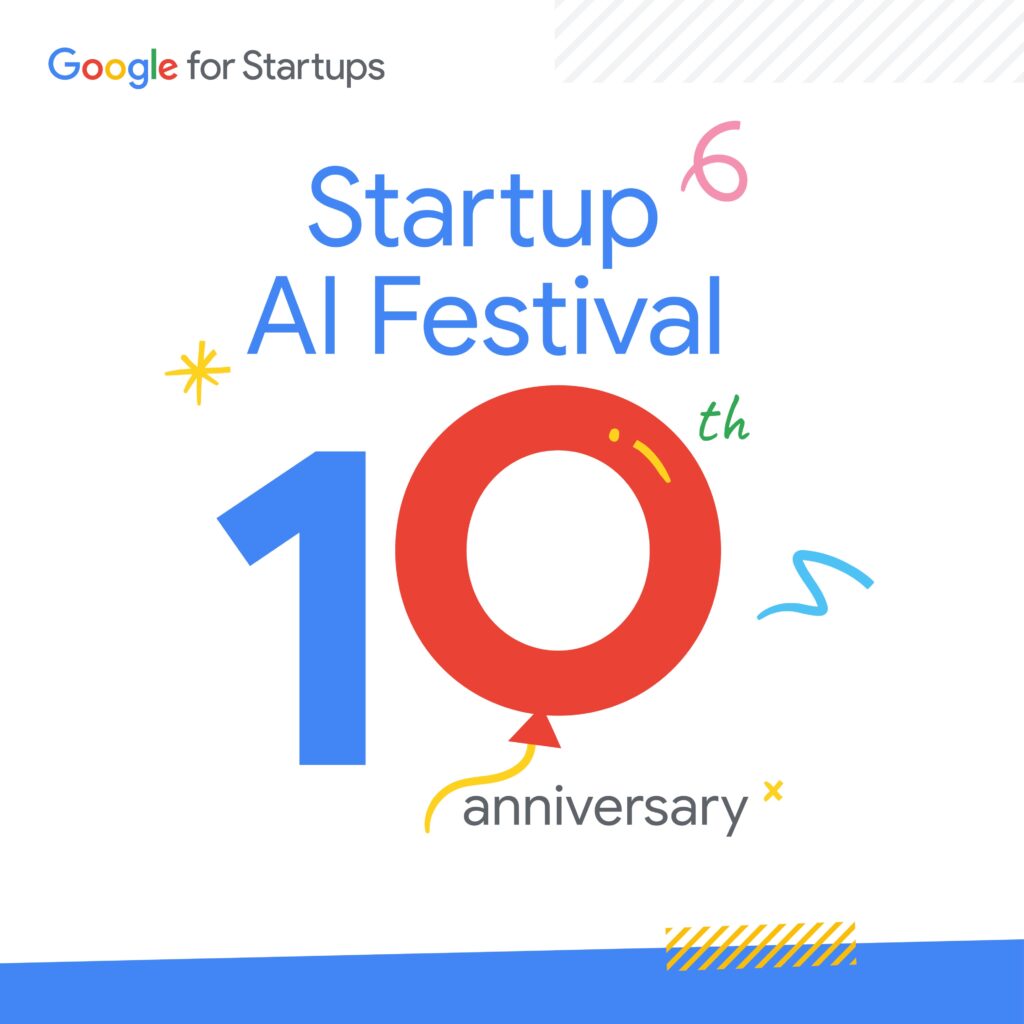 구글 스타트업 캠퍼스 10주년 행사 후기(오전 세션)